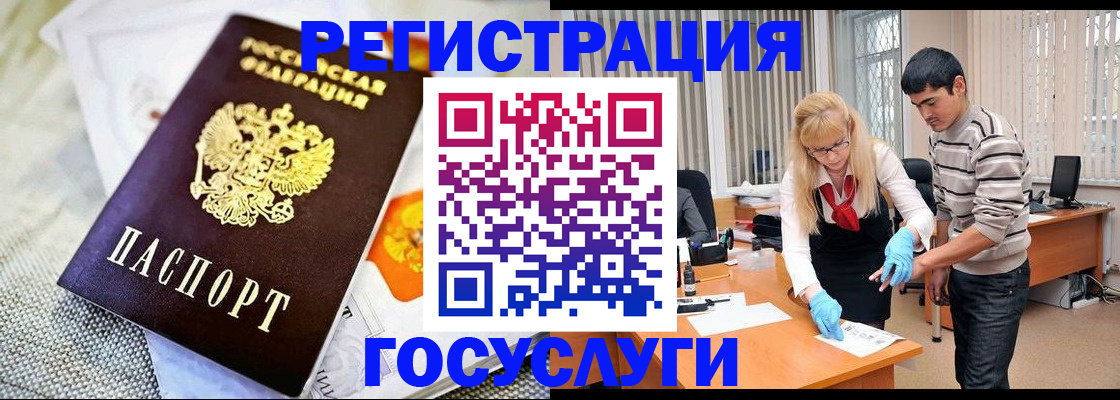 временная регистрация для школы в Тихвине