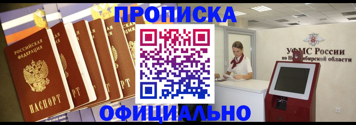 временная регистрация госуслуги в Тихвине